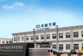 中國(guó)節(jié)能